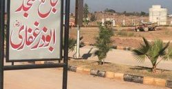 ICHS Town, Islamabad – 5 Marla Residential Plot