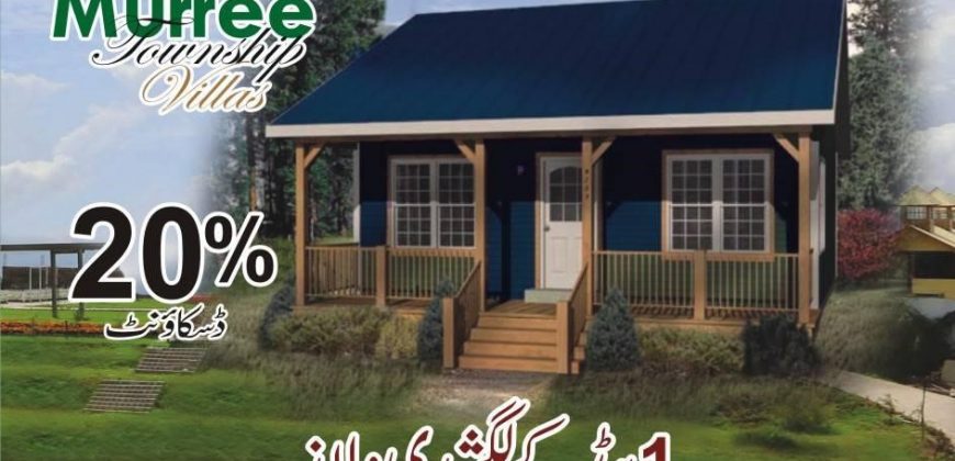 5 Marla Plot | New Murree Town Ship | Near Patariata , Murree.