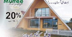 5 Marla Plot | New Murree Town Ship | Near Patariata , Murree.