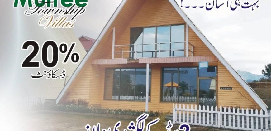 5 Marla Plot | New Murree Town Ship | Near Patariata , Murree.