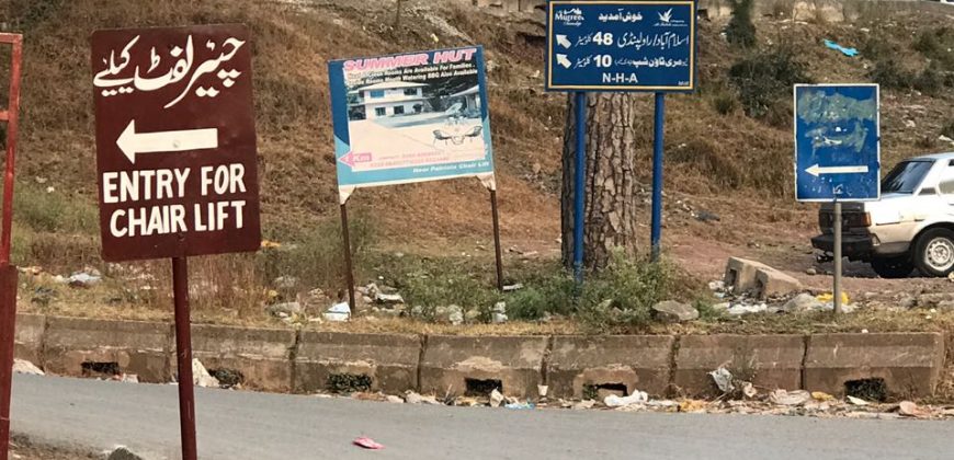 5 Marla Plot | New Murree Town Ship | Near Patariata , Murree.