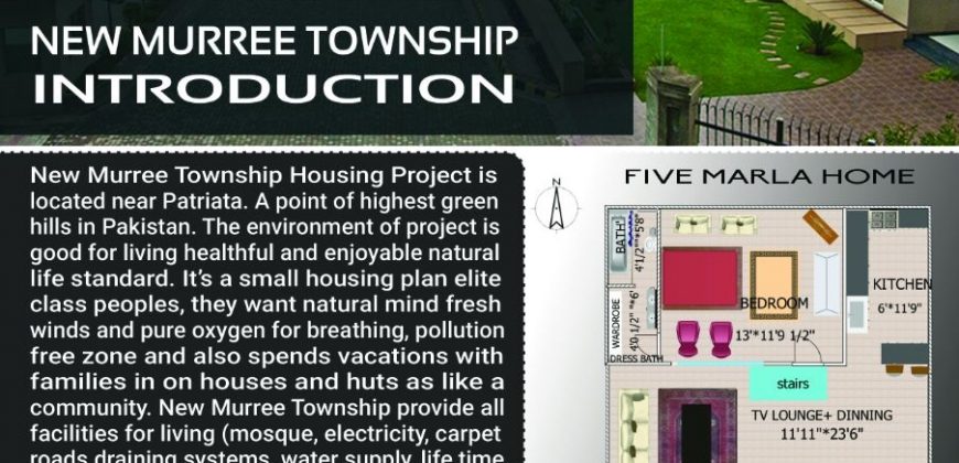 5 Marla Plot | New Murree Town Ship | Near Patariata , Murree.