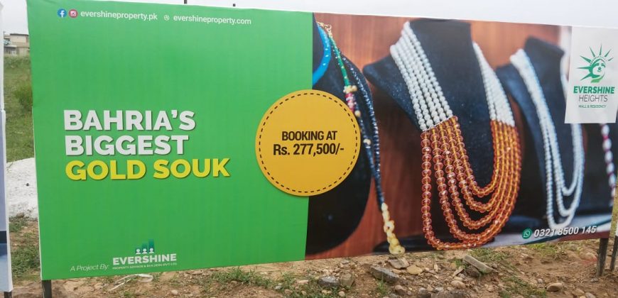 IT ZONE SHOPS | EVER SHINE HEIGHTS | MALL & RESIDENCY